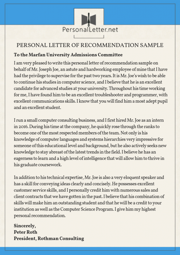 letter of recommendation personal statement